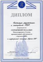          2000